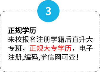 河北新东方烹饪技工学校