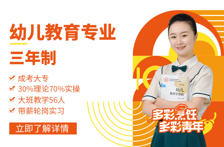 河北新东方烹饪技工学校