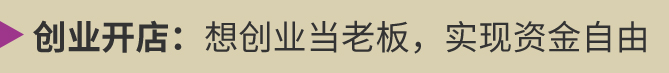 河北新东方烹饪技工学校