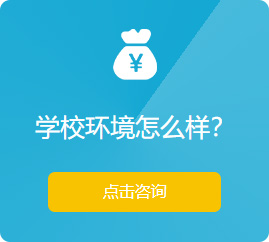河北新东方烹饪技工学校