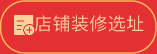 石家庄新东方烹饪学校