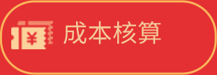 石家庄新东方烹饪学校