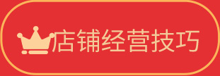 石家庄新东方烹饪学校