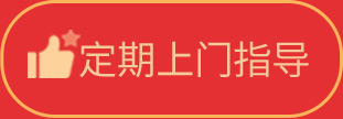石家庄新东方烹饪学校