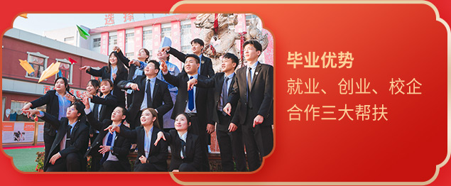 石家庄新东方烹饪学校
