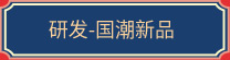 石家庄新东方烹饪学校