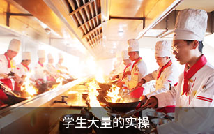 河北新东方烹饪技工学校