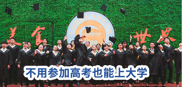 河北新东方烹饪技工学校