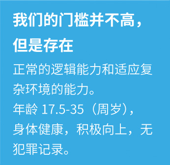 河北新东方烹饪技工学校