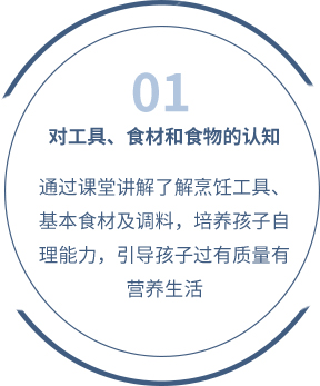 河北新东方烹饪技工学校