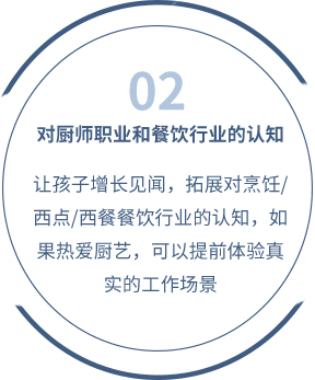 河北新东方烹饪技工学校