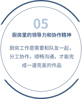 河北新东方烹饪技工学校