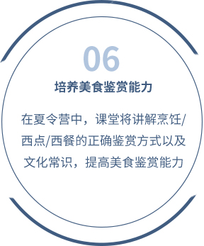 河北新东方烹饪技工学校