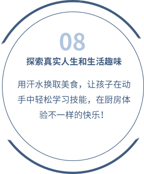 河北新东方烹饪技工学校