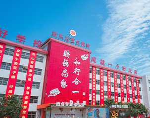河北新东方烹饪技工学校