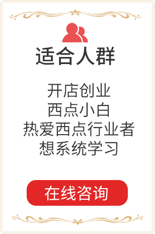河北新东方烹饪技工学校