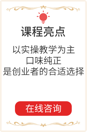 河北新东方烹饪技工学校