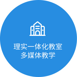 河北新东方烹饪技工学校