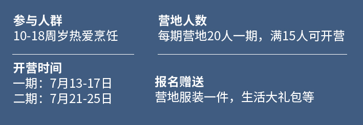 河北新东方烹饪技工学校